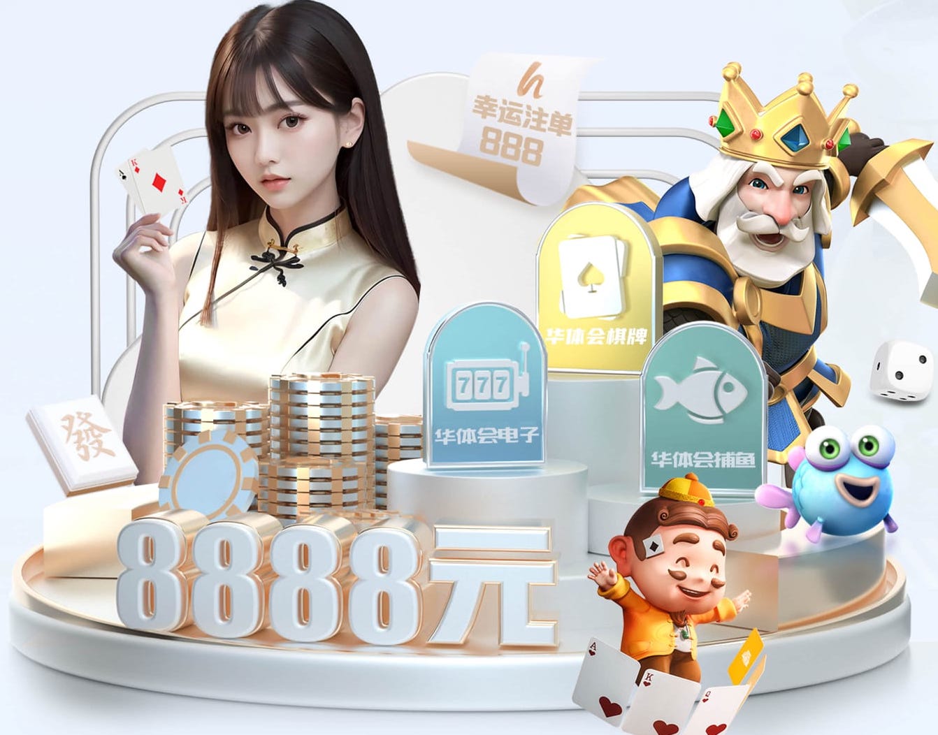 必一运动体育 一架乒乓球台
